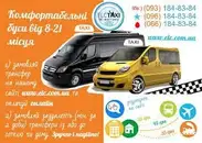 Фото компанії Компанія "ELC"