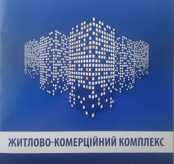 Фото компанії Колізей 2000