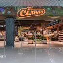 Фото компанії Доставка продуктів "Сільпо"