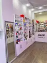 Фото компанії Магазин "ШАРМ"
