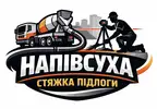 Фото компанії Напівсуха стяжка підлоги