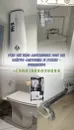 Фото компанії Сантехнік "Mastersan"