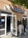 Фото компанії DiSo