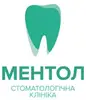 Фото компанії Стоматологічна клініка "Ментол"