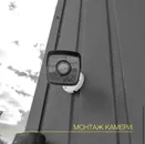 Фото компанії Bezpeka_pro_vn