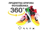 Фото компанії Фотостудія "Frame360"