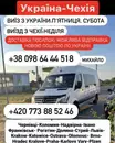 Фото компанії Вантажно-пасажирські перевезення