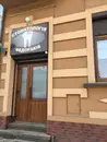 Фото компанії Стоматологія Федораків