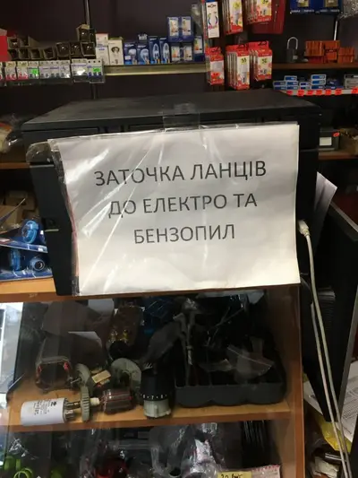Фото компанії Вилка