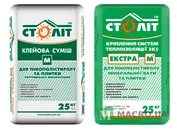 Фото компанії Котли, все для утеплення