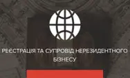 Фото компанії Юридичне агентство "Абсолют"