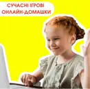 Фото компанії Школа англійської "Present Simple"