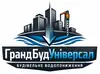 Логотип компанії Будівельне водопониження