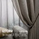 Фото компанії Gesso