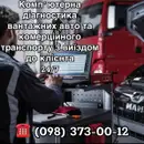 Фото компанії GoodAvto