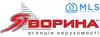 Логотип компанії Агентство нерухомості "ЯВОРИНА"