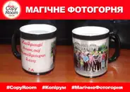 Фото компанії Копіцентр "CopyRoom"