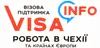 Логотип компанії Візовий центр "VISA INFO"