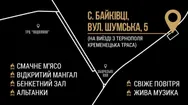 Фото компанії Панська садиба