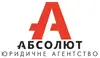 Логотип компанії Юридичне агентство "Абсолют"