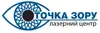 Логотип компанії Офтальмологічний лазерний центр "Точка зору"
