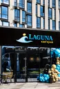 Фото компанії Кав'ярня "Laguna"
