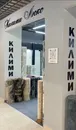 Фото компанії Килими Люкс