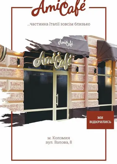 Фото компанії Ресторан "AmiciCafe"