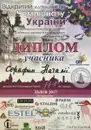 Фото компанії Професійні курси манікюру Наталії Серафин