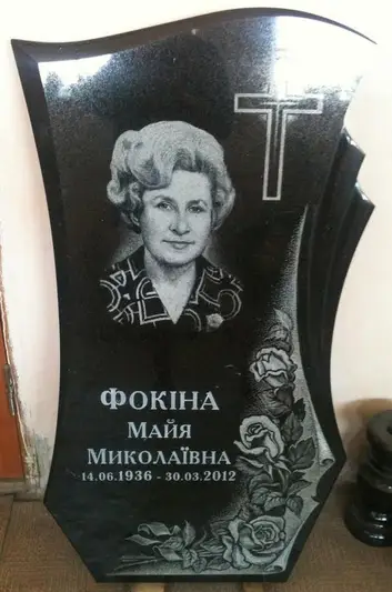 Фото компанії Художнє оформлення гранітних пам'ятників