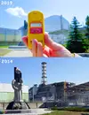 Фото компанії Парк відпочинку