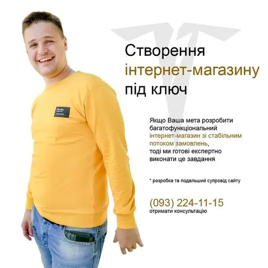 Фото компанії Powerful-Agency