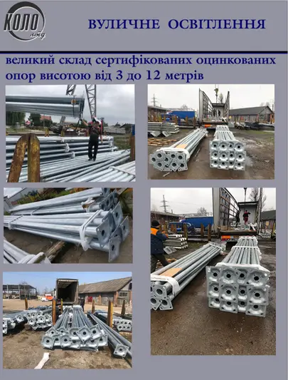 Фото компанії Коло лтд