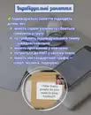 Фото компанії UCan English
