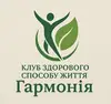 Логотип компанії Клуб здорового способу життя "Гармонія"