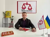 Фото компанії Центр правової допомоги
