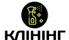 Логотип компанії Клінінг