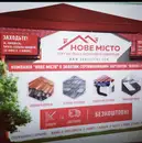 Фото компанії Веб-студія "Catchup"
