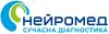 Логотип компанії Центр МРТ та неврології "Нейромед"
