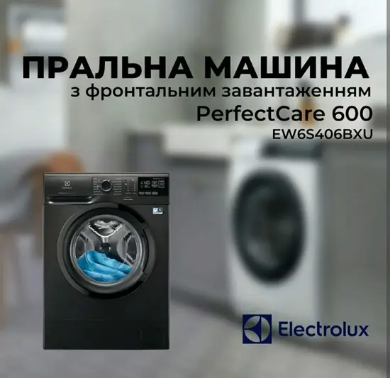 Фото компанії Electrolux