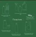 Фото компанії Терра Рециклінг Компані