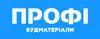 Логотип компанії Будівельні матеріали "Профі"