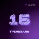 Фото компанії Sevenfit