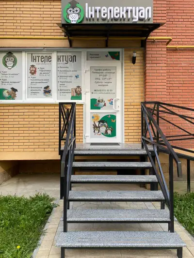 Фото компанії Навчально-розвиваючий центр "Інтелектуал"
