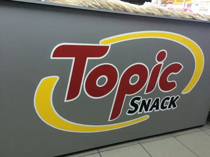 Фото компанії Topic Snack