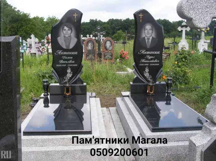 Фото компанії Пам'ятники "Магала"