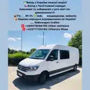 Фото компанії Пасажирські перевезення Україна-Польща-Чехія