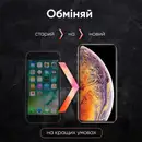 Фото компанії Салон-магазин "Black Store"