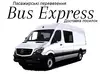 Логотип компанії Пасажирські перевезення за кордон "Bus Express"