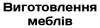 Логотип компанії Виготовлення меблів на замовлення